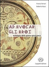 AD EVOCAR GLI EROI