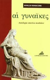 AI GUNAIKES