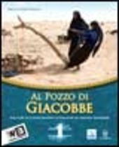 AL POZZO DI GIACOBBE - VOL. 1 + LABORATORI