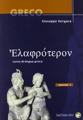 ELAFROTERON - ESERCIZI 1