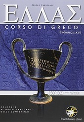 ELLAS -ESERCIZI+DIZIONARIETTO+DVD