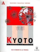 KYOTO - (A+B)