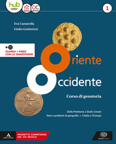 ORIENTE OCCIDENTE. VOL. 1 2018 + ATLANTE DI STORIA E …