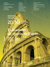2D 3D DISEGNO, ARCHITETTURA, ARTE. CON ESERCIZIARIO. CON ALBUM STORIA …