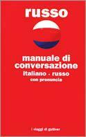 MANUALE DI CONVERSAZIONE ITALIANO-RUSSO