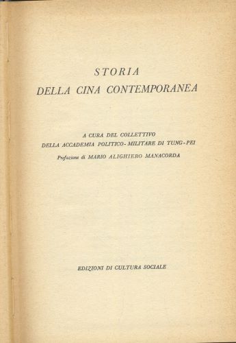 storia della cina contemporanea