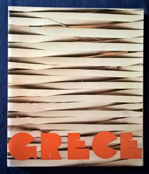 Grece 1977.