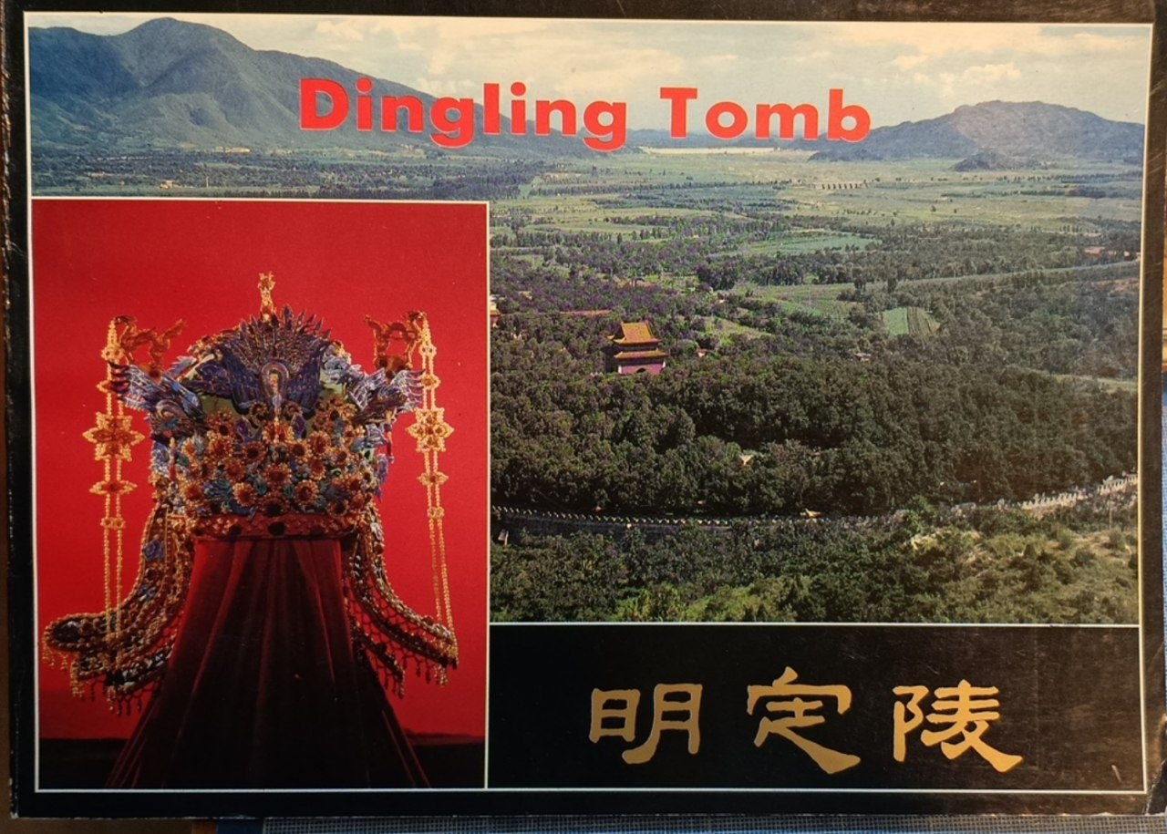 Dingling Tomb