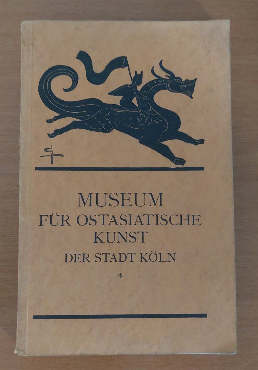 Museum für Ostasiatische Kunst der Stadt Köln