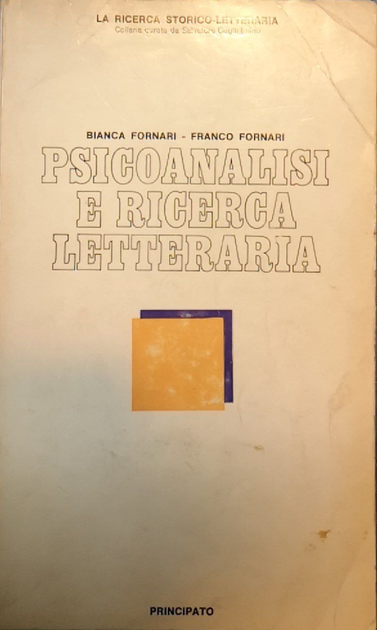 Psicoanalisi e ricerca letteraria