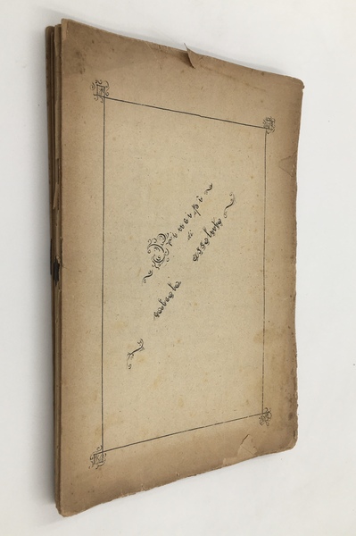 PRINCIPI di CALCOLO ASSOLUTO. 1. Teoria dei vettori. PRINCIPII di …