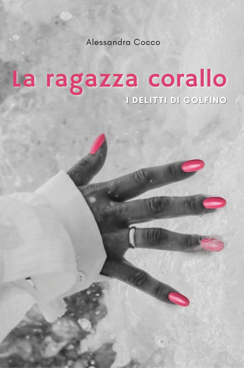 La ragazza corallo