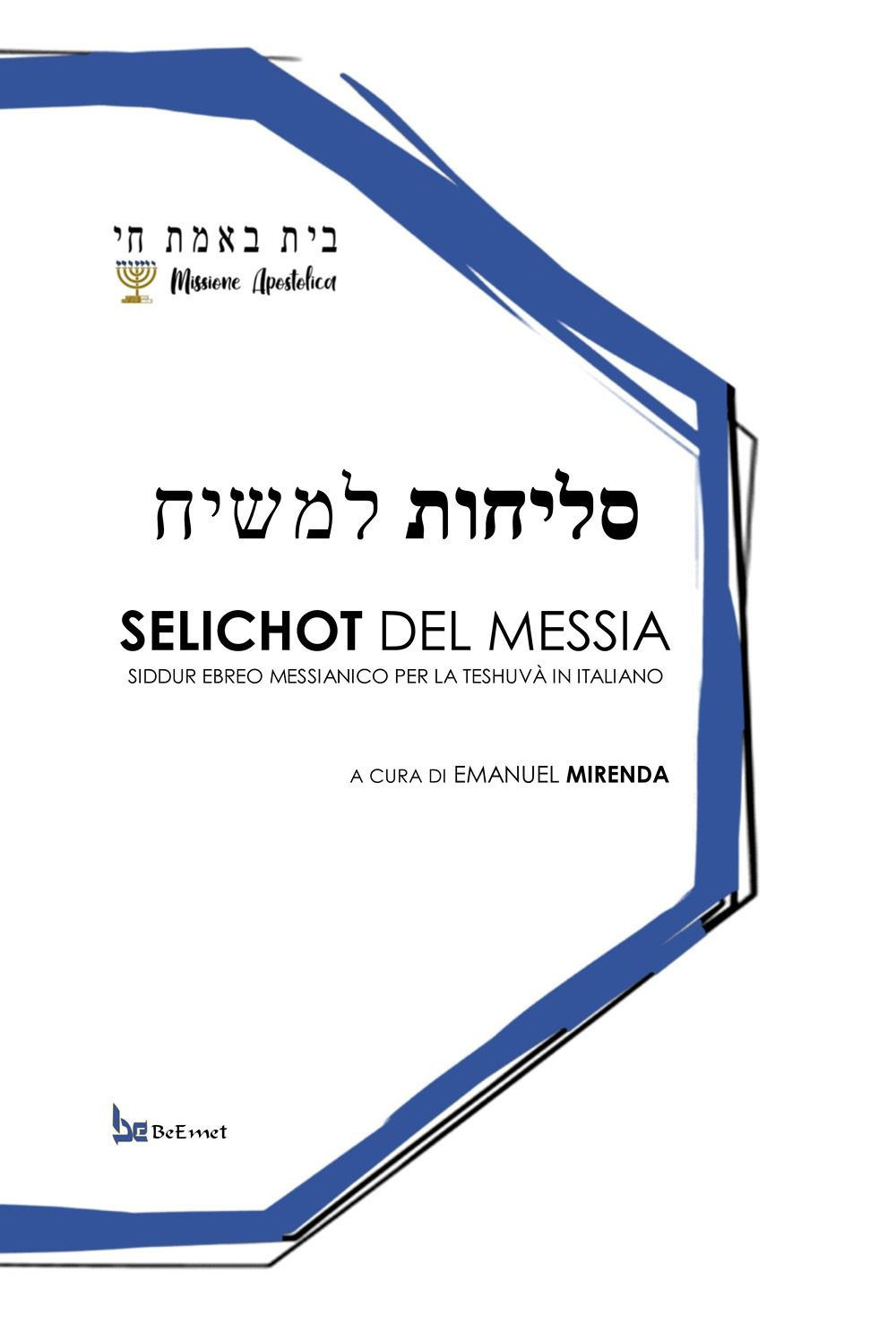 Selichot del Messia. Siddur ebreo messianico per la teshuvà in …