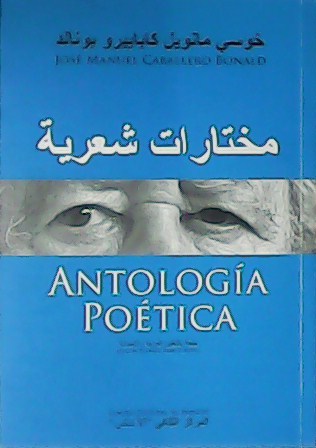 Antología Poética.