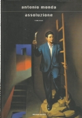ASSOLUZIONE
