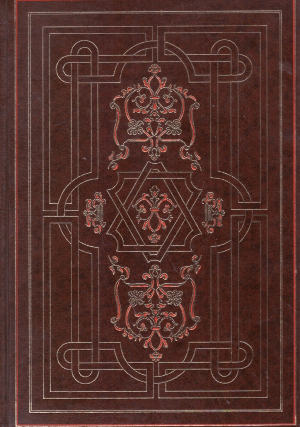 GERUSALEMME LIBERATA