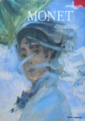 GRANDI MONOGRAFIE: MONET