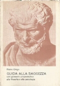 GUIDA ALLA SAGGEZZA con glossario propedeutico alla filosofia e alla …