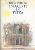 I VEGGENTI DI PETRA