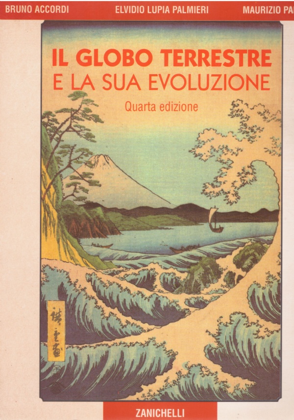 IL GLOBO TERRESTRE E LA SUA EVOLUZIONE (quarta edizione)