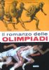IL ROMANZO DELLE OLIMPIADI