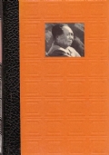 LA VITA E IL PENSIERO DI MAO TSE TUNG