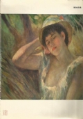 RENOIR