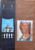 RUSSIAN ORTHODOX CHURCH