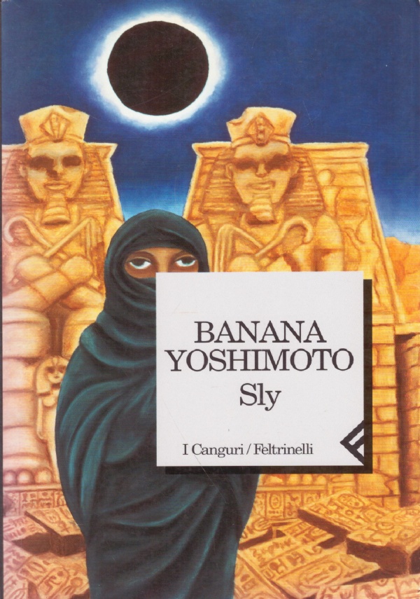 SLY ( Banana Yoshimoto )