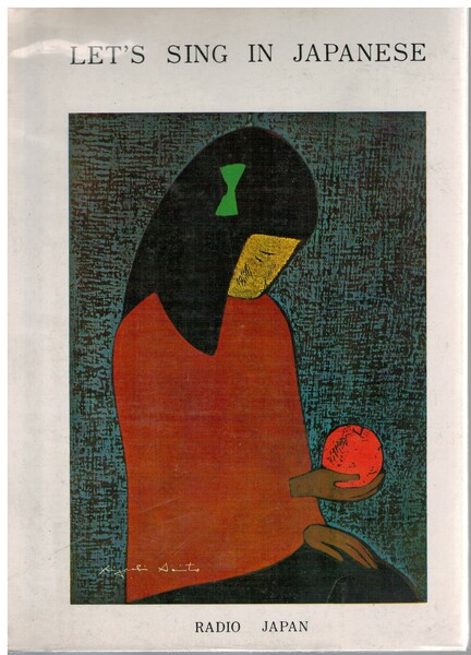 Let's sing in Japanese