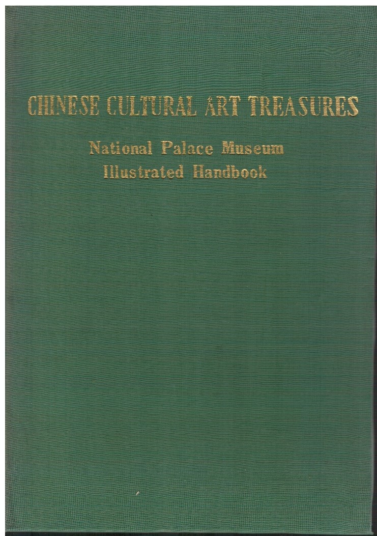 Chinese cultural art treasures National Palace Museum Illustrated Handbook