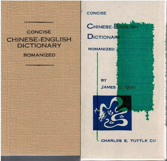 Concise Chinese-English Dictionary romanzied