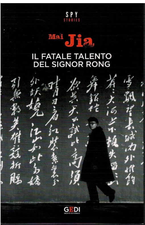 Il fatale talento del signor Rong