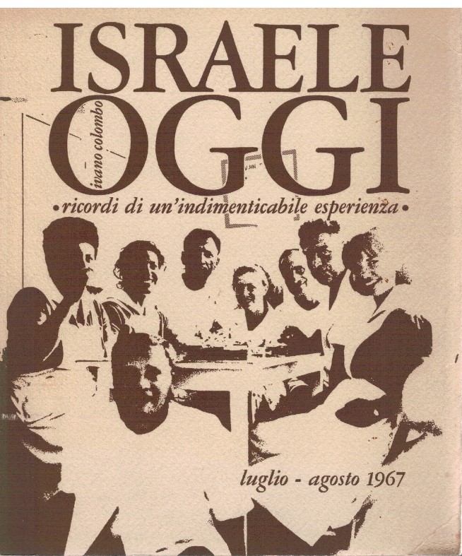 Israele oggi