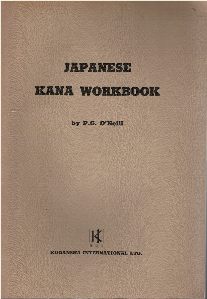Japanese kana workbook