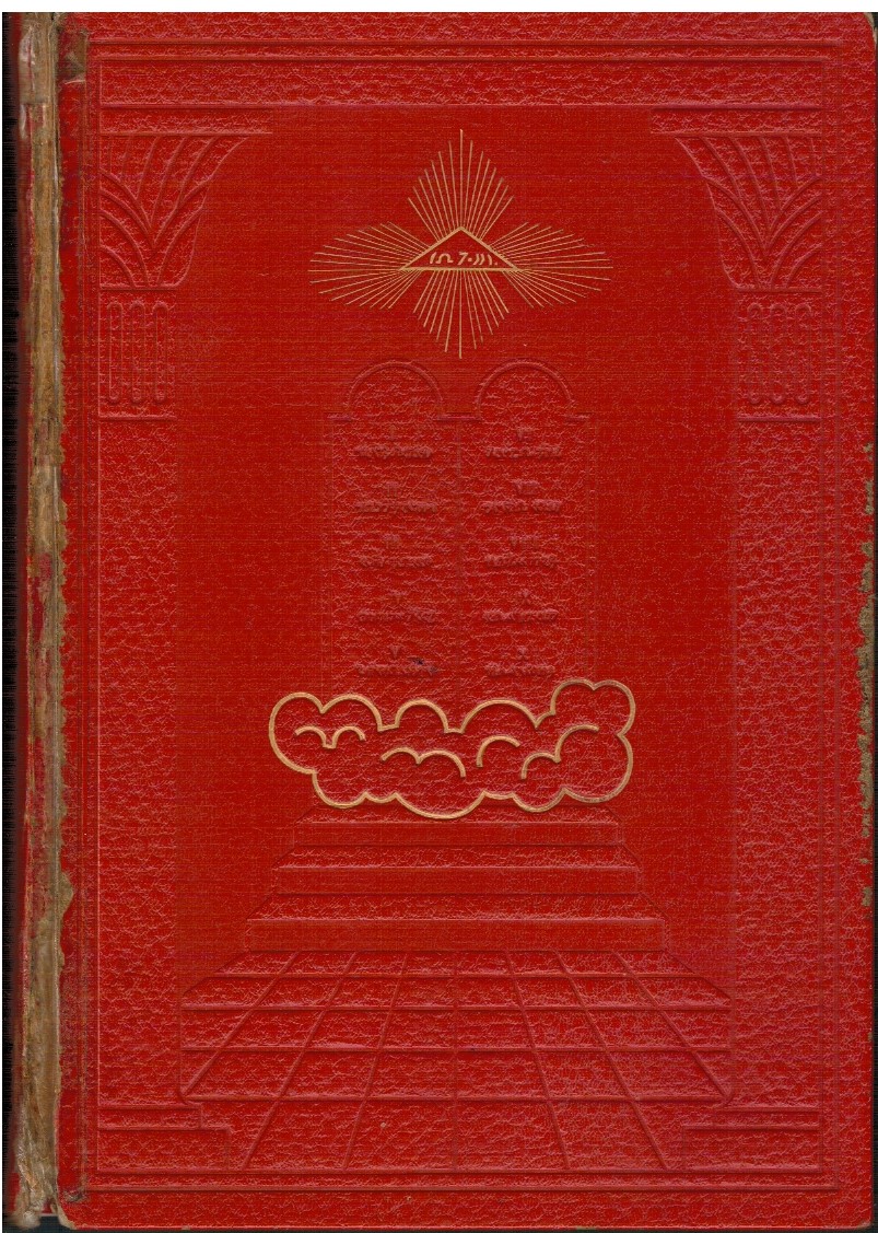 La sacra bibbia Antico e nuovo testamento Traduzione secondo la …