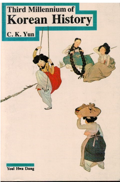 Third Millennium of Korean History