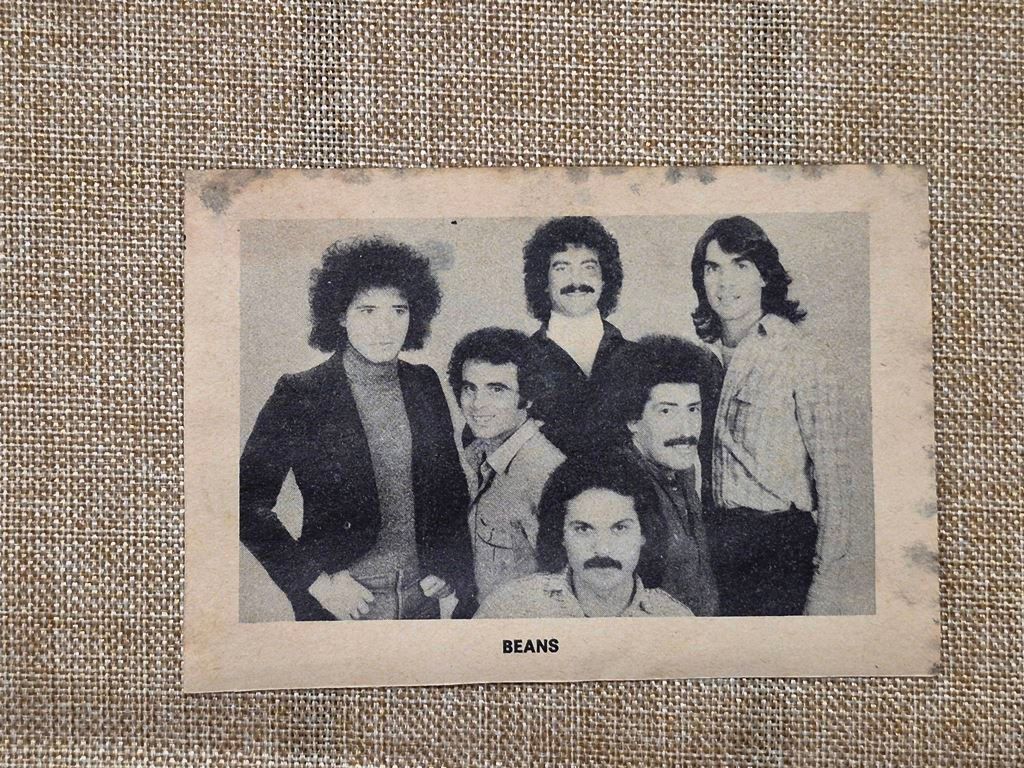Beans 1974 Roma Gruppo Sanremo 1978 “Soli” Pop melodico italiano