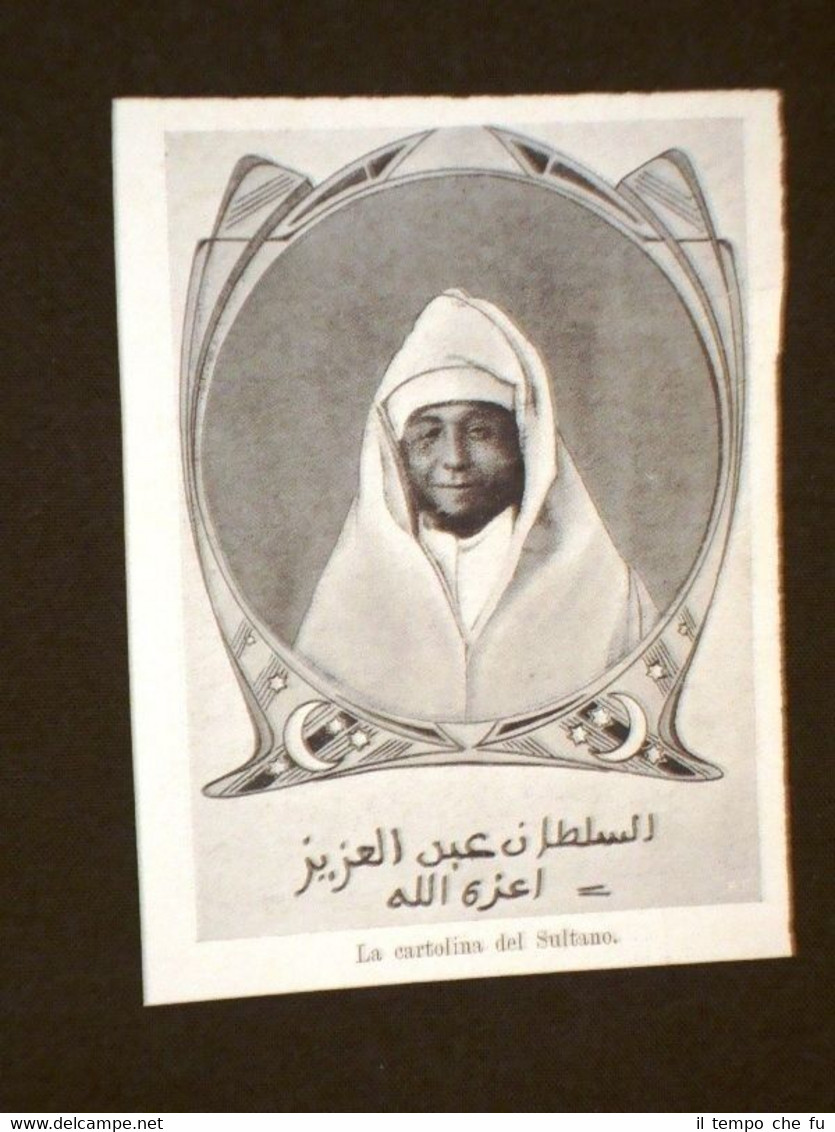 La Cartolina del Sultano del Marocco nel 1905
