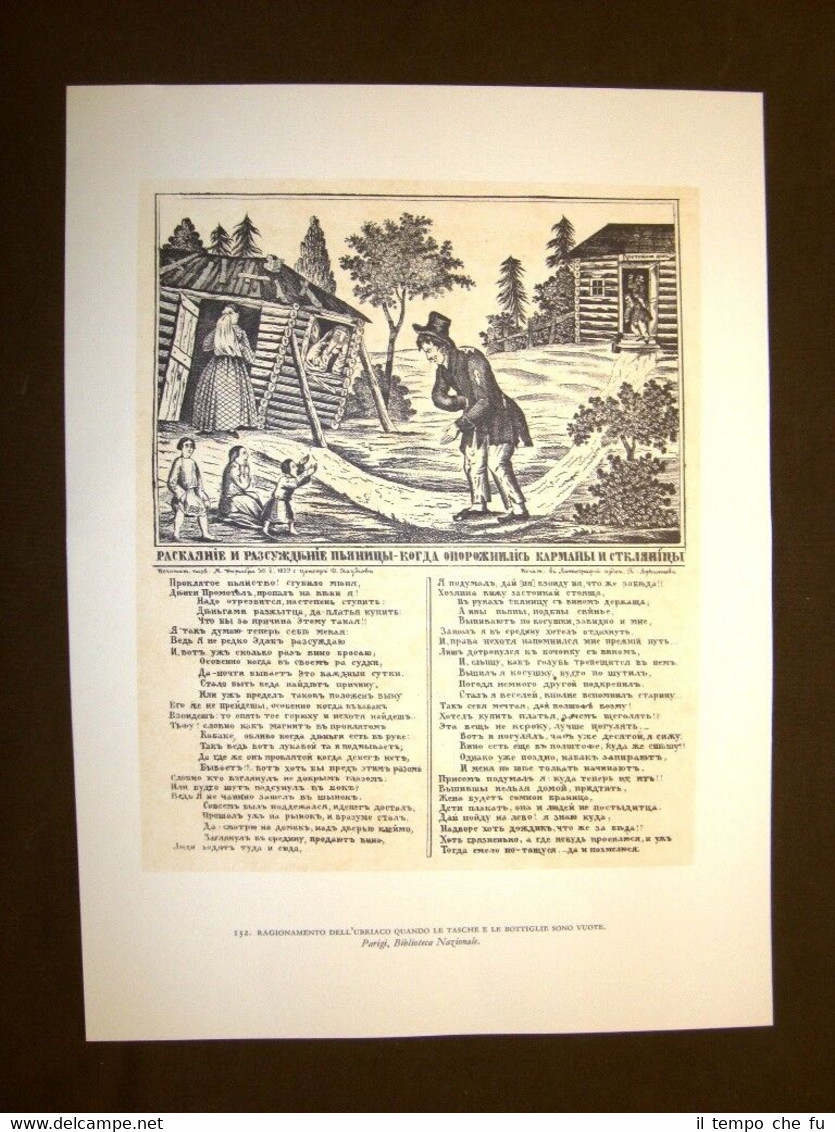 Ragionamento dell'ubriaco + Peccato della carne Stampa popolare russa Russia