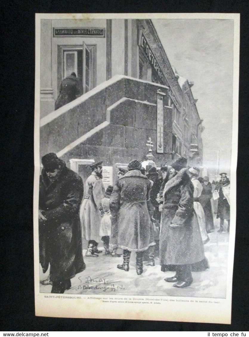 San Pietroburgo - Duma, bollettini sullo zar Alessandro III Incisione …