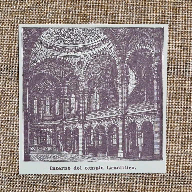 Vercelli nell'800 Interno del Tempio israelitico Piemonte