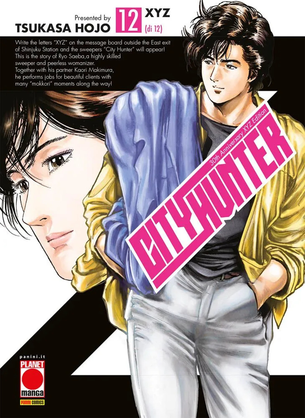 City hunter XYZ. Vol. 12