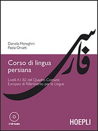 Corso di lingua persiana. Livelli A1-B2 del Quadro Comune Europeo …