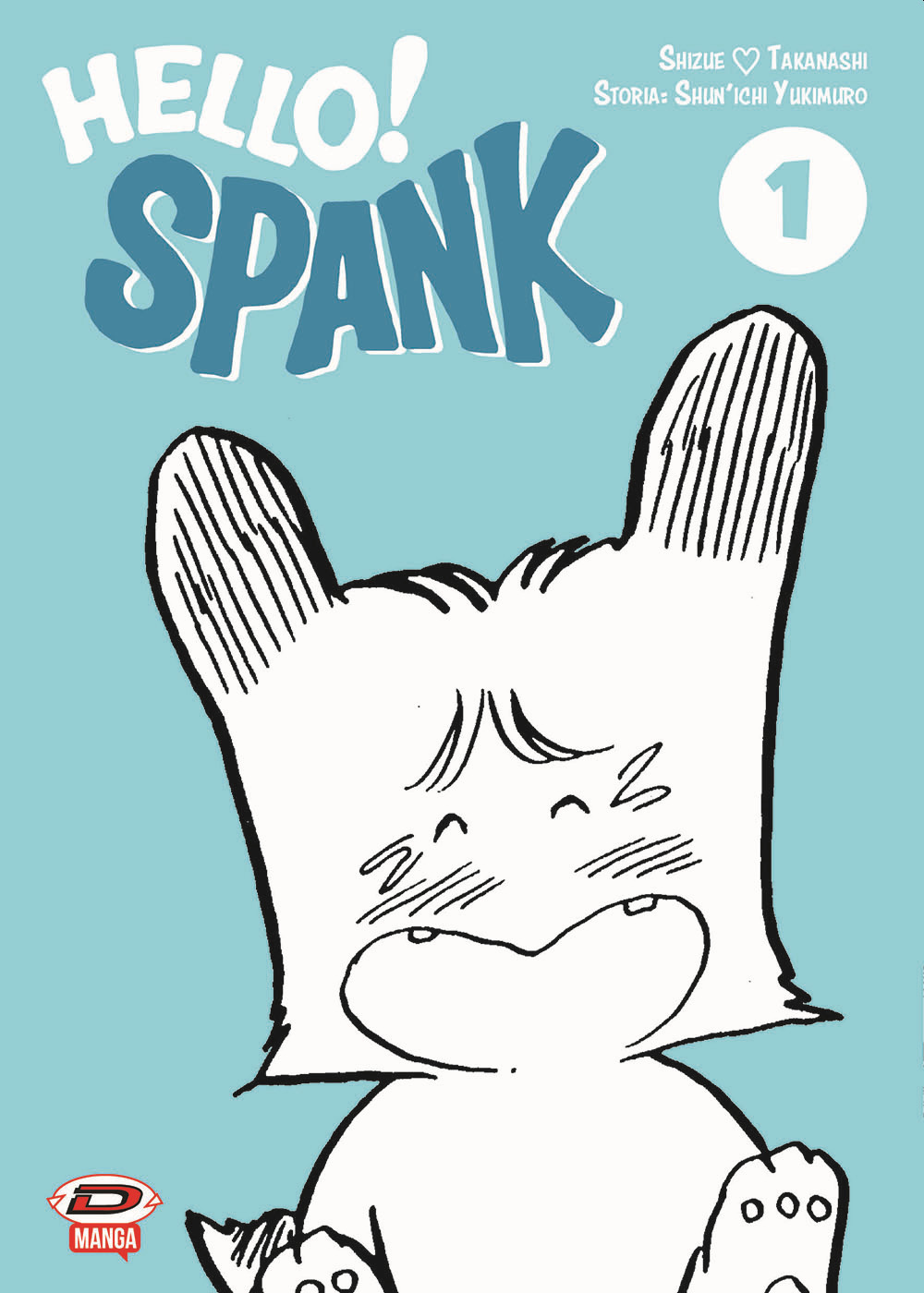 Hello! Spank. Vol. 1