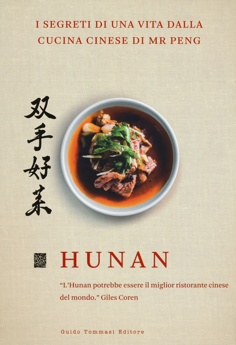 Hunan. I segreti di una vita dalla cucina cinese di …