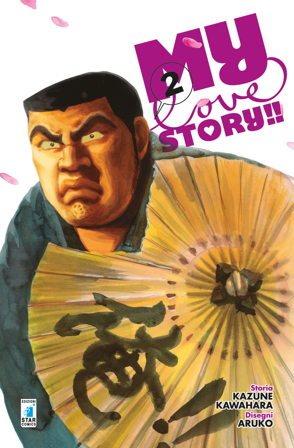 My love story!. Vol. 2