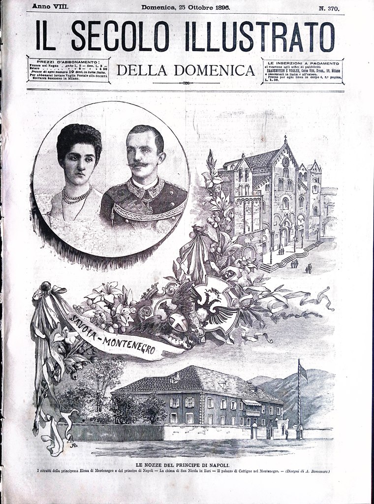 Il Secolo Illustrato 25 Ottobre 1896 Nozze Principe Napoli Elena …