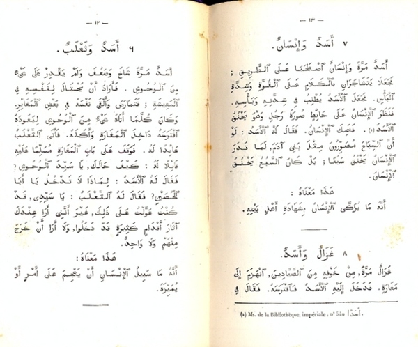 Fables de Lokman. Texte arabe revu sur les meilleures editions …