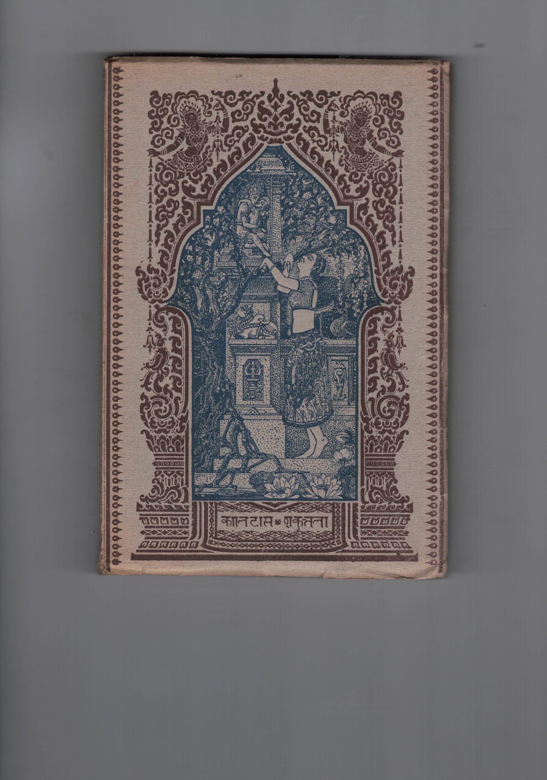 Sakuntala. Riduzione in tre atti, un prologo ed un epilogo …